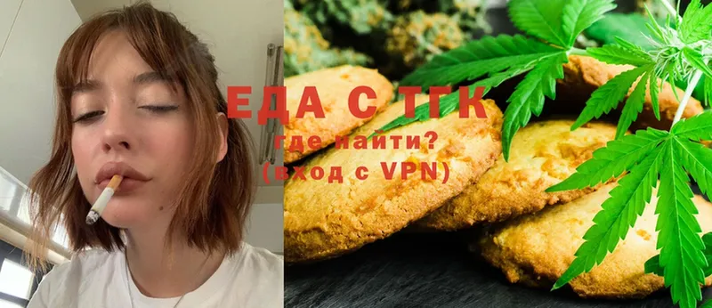 Canna-Cookies конопля  мега как зайти  Белорецк 