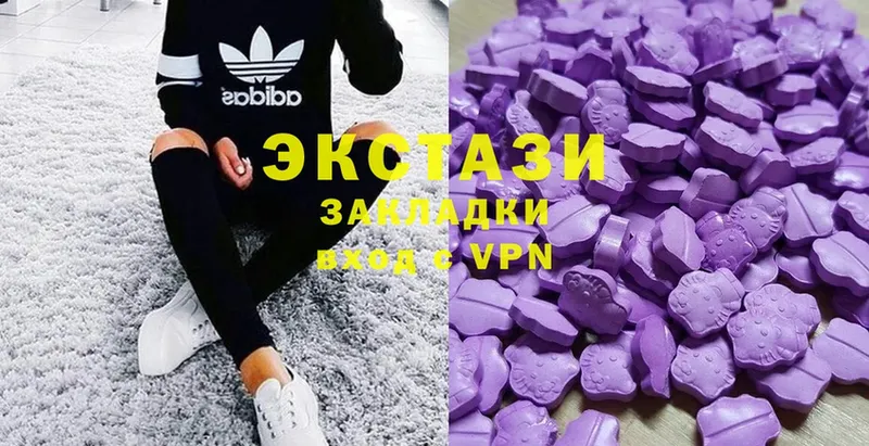 Ecstasy Philipp Plein  цена наркотик  Белорецк 