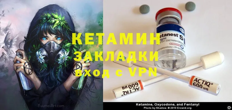 Кетамин VHQ  blacksprut онион  Белорецк 