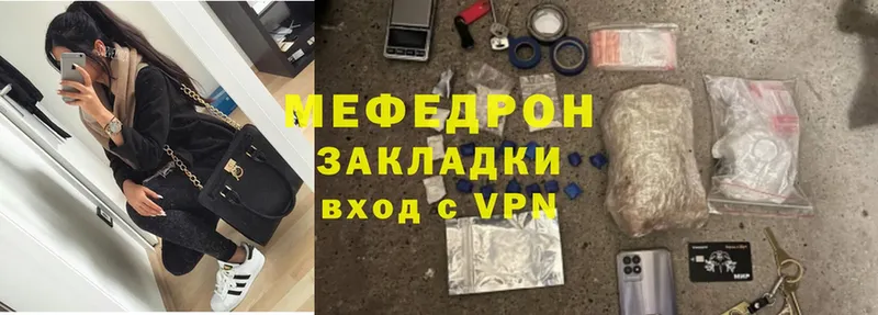 Мефедрон 4 MMC  где найти   Белорецк 